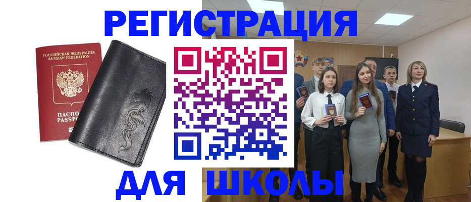 форма 3 в Азове